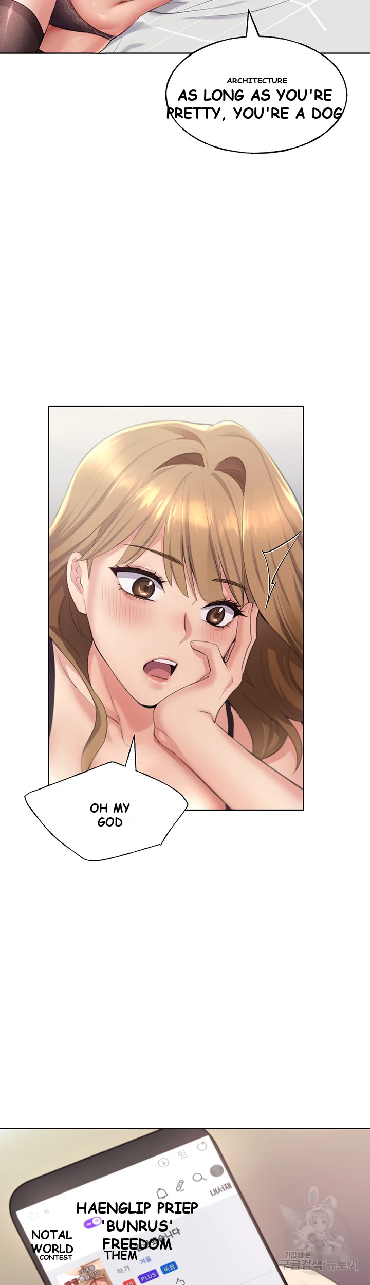 My Illustrator Episode 2 - Page 42