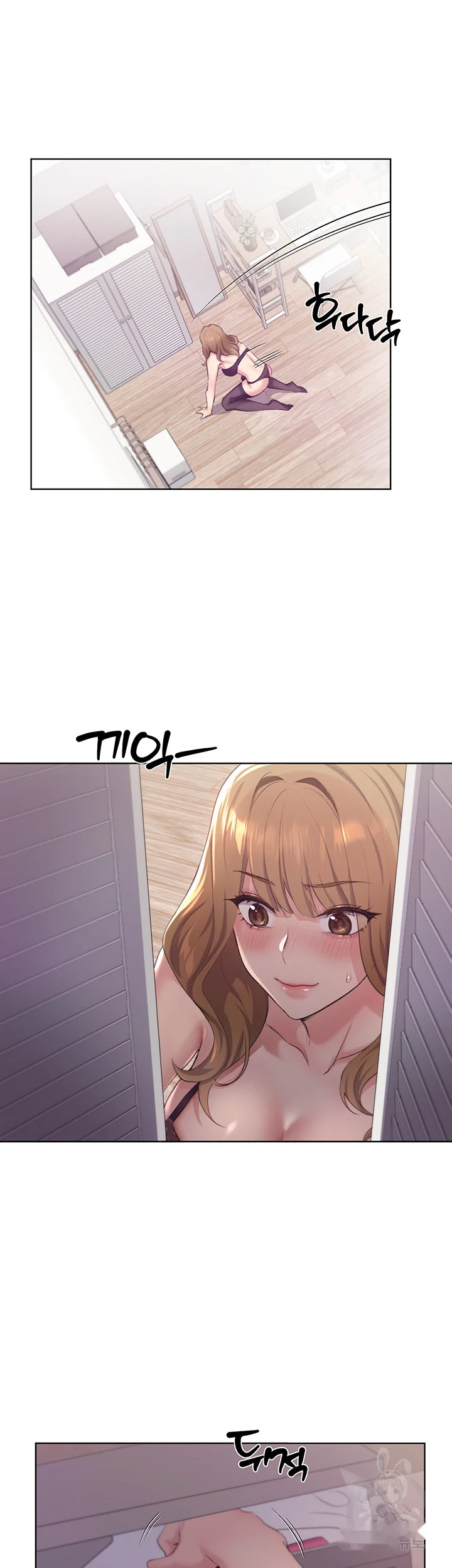 My Illustrator Episode 2 - Page 49