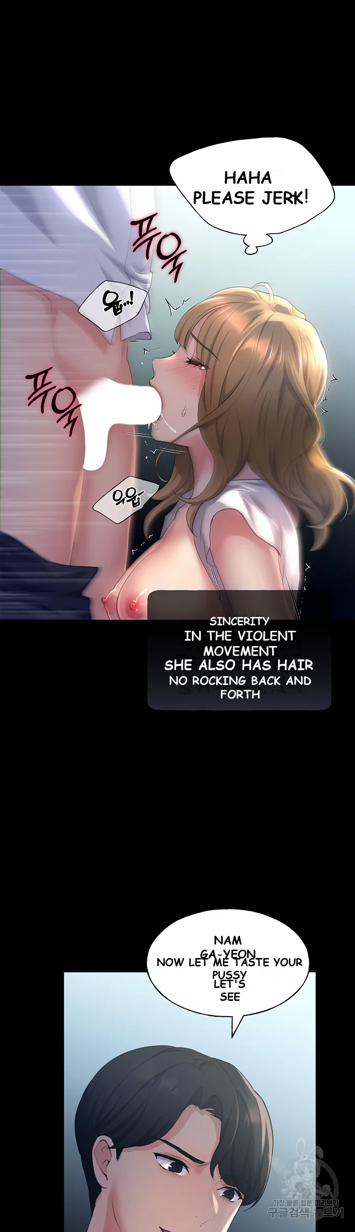 My Illustrator Episode 2 - Page 53