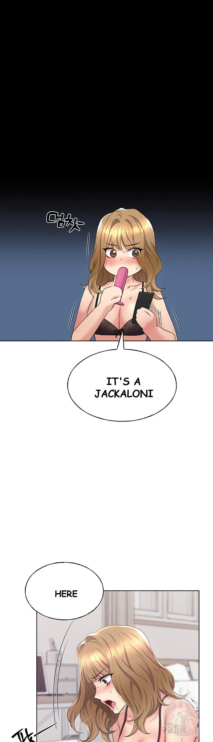 My Illustrator Episode 2 - Page 57
