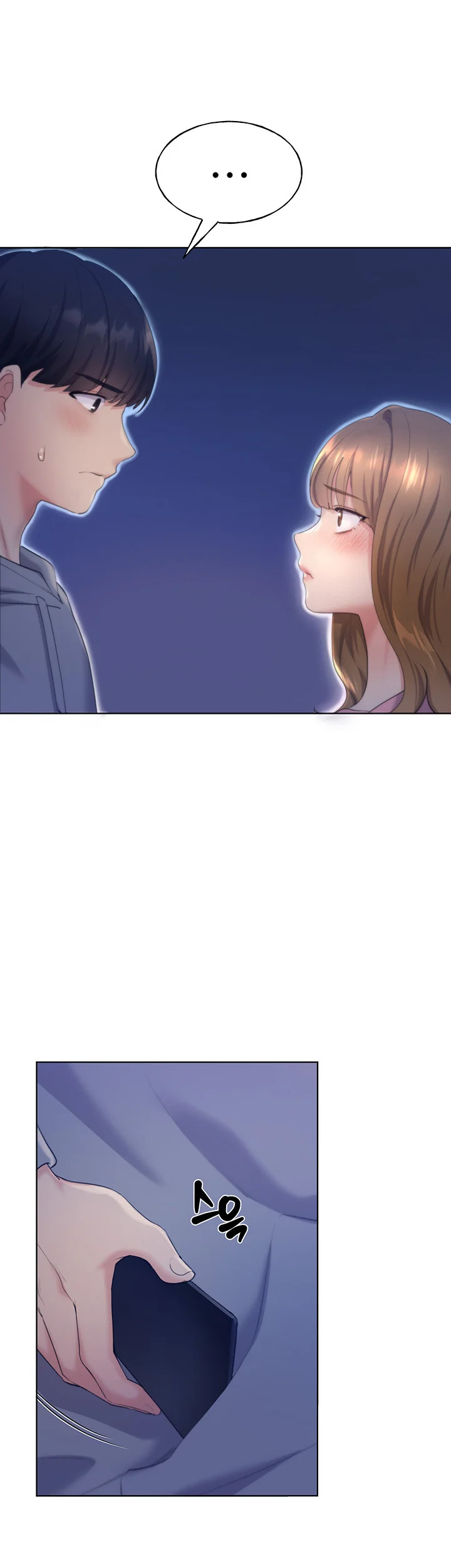 My Illustrator Episode 2 - Page 6