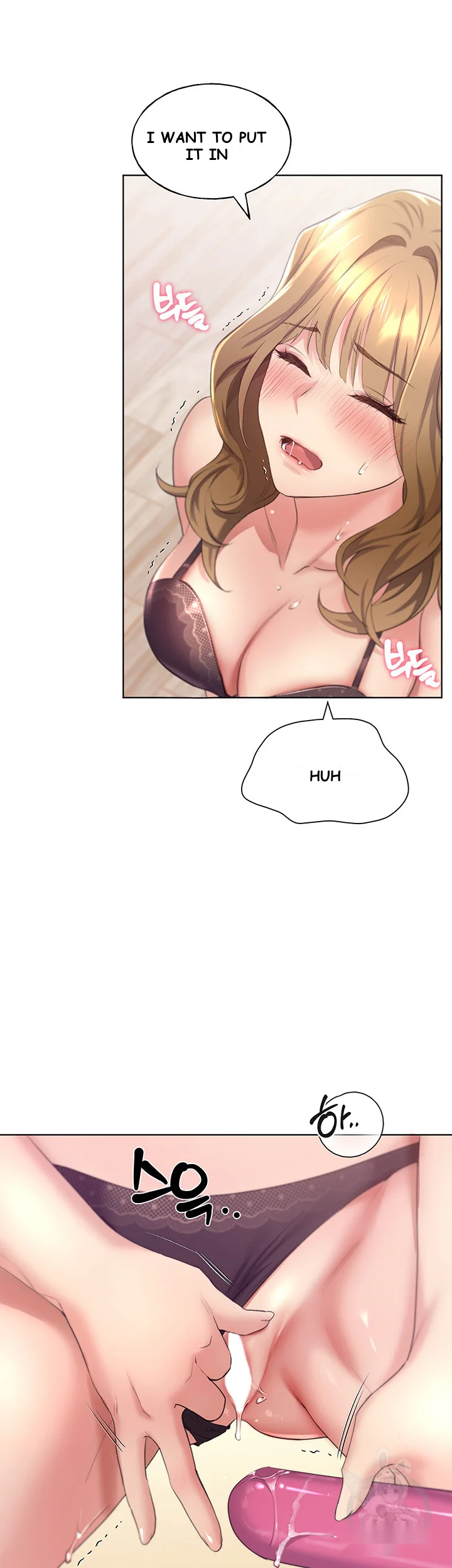 My Illustrator Episode 2 - Page 60
