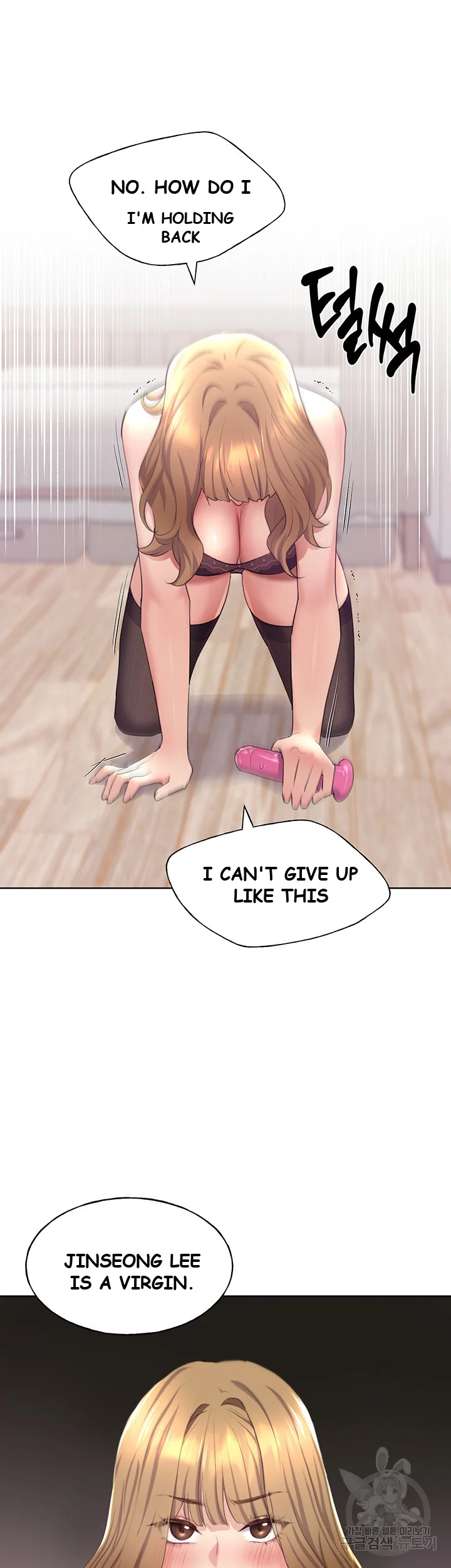 My Illustrator Episode 2 - Page 64
