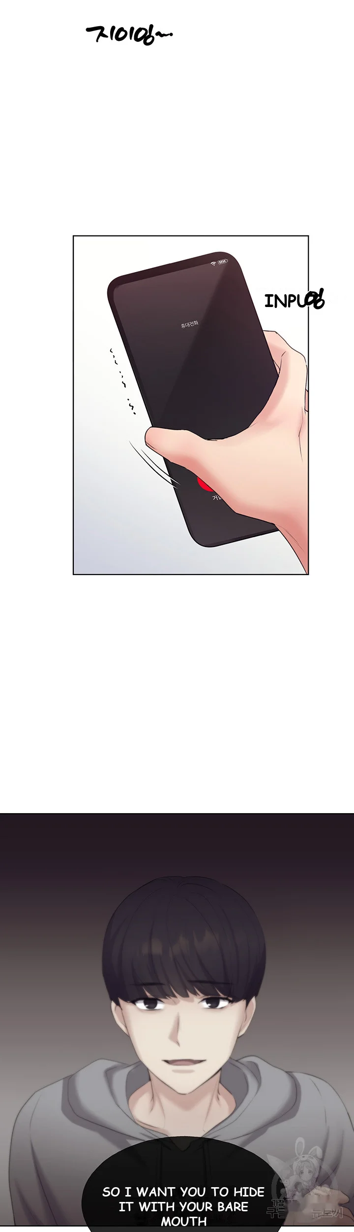 My Illustrator Episode 2 - Page 70