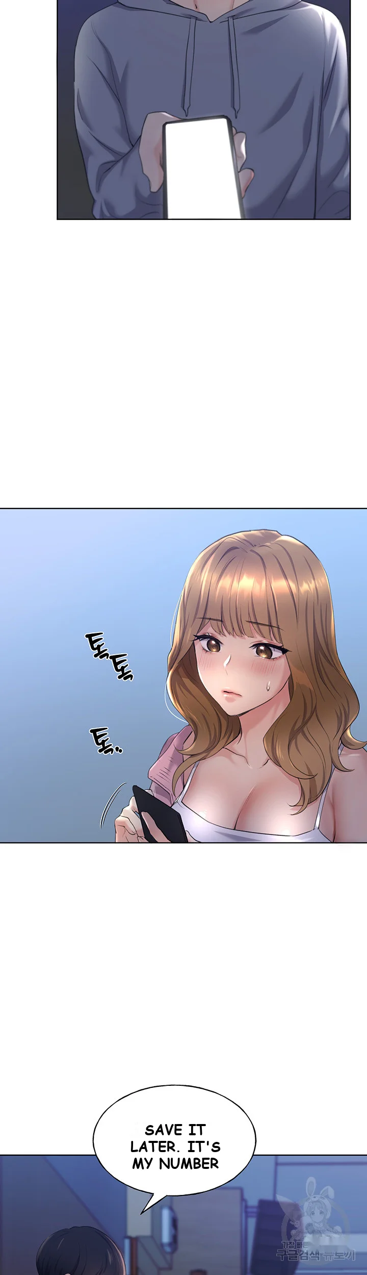My Illustrator Episode 2 - Page 8