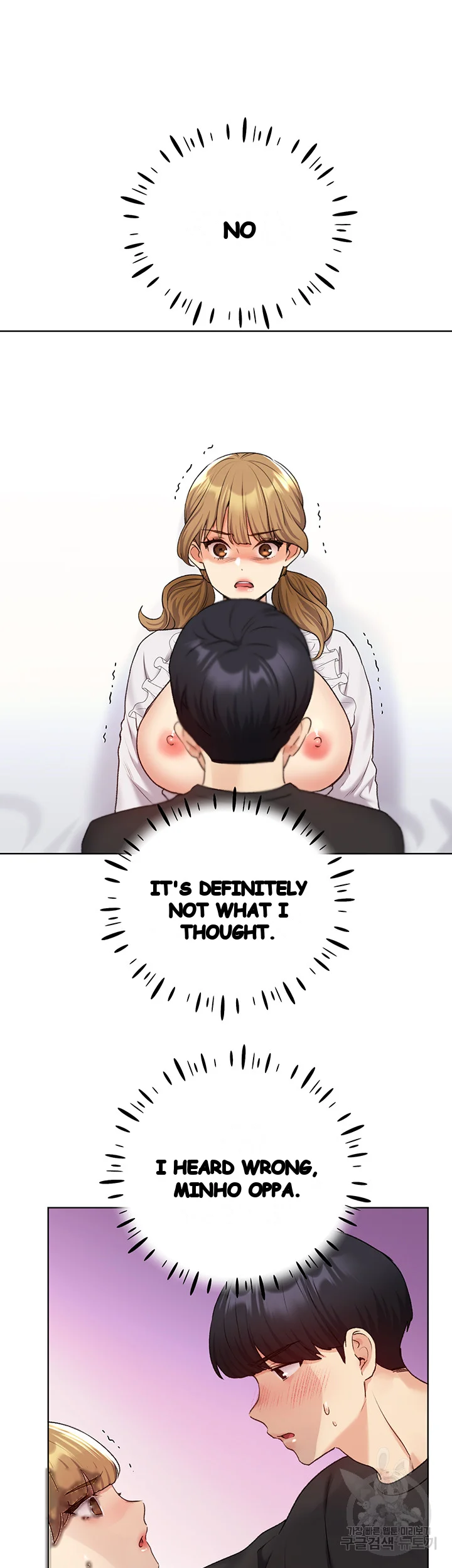 My Illustrator Episode 27 - Page 16