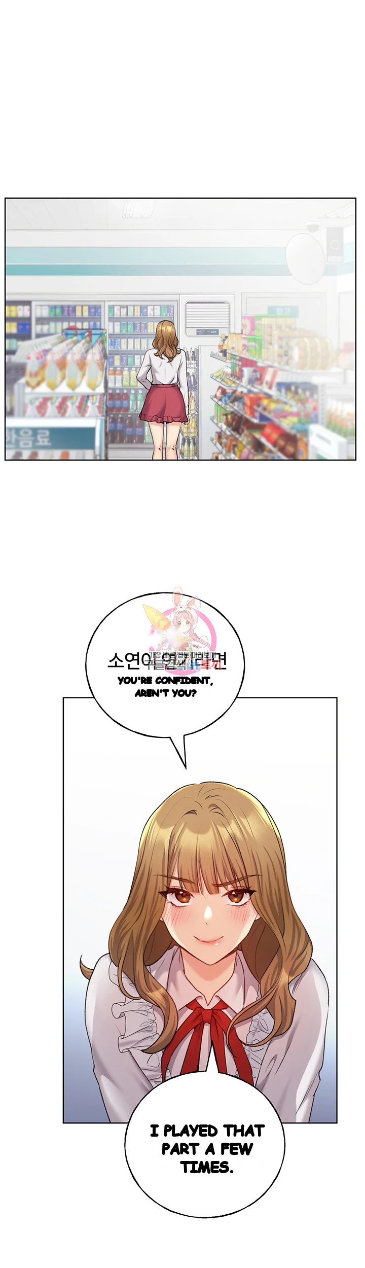 My Illustrator Episode 27 - Page 2
