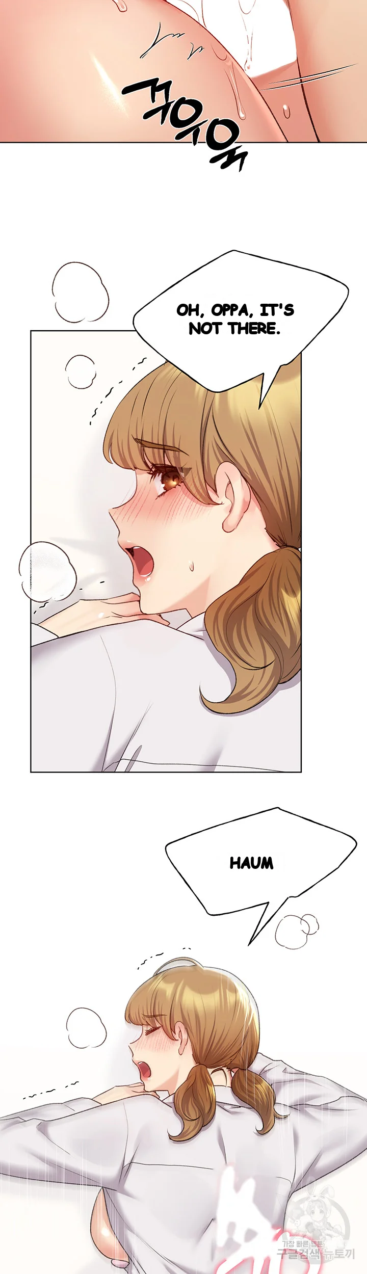 My Illustrator Episode 27 - Page 22