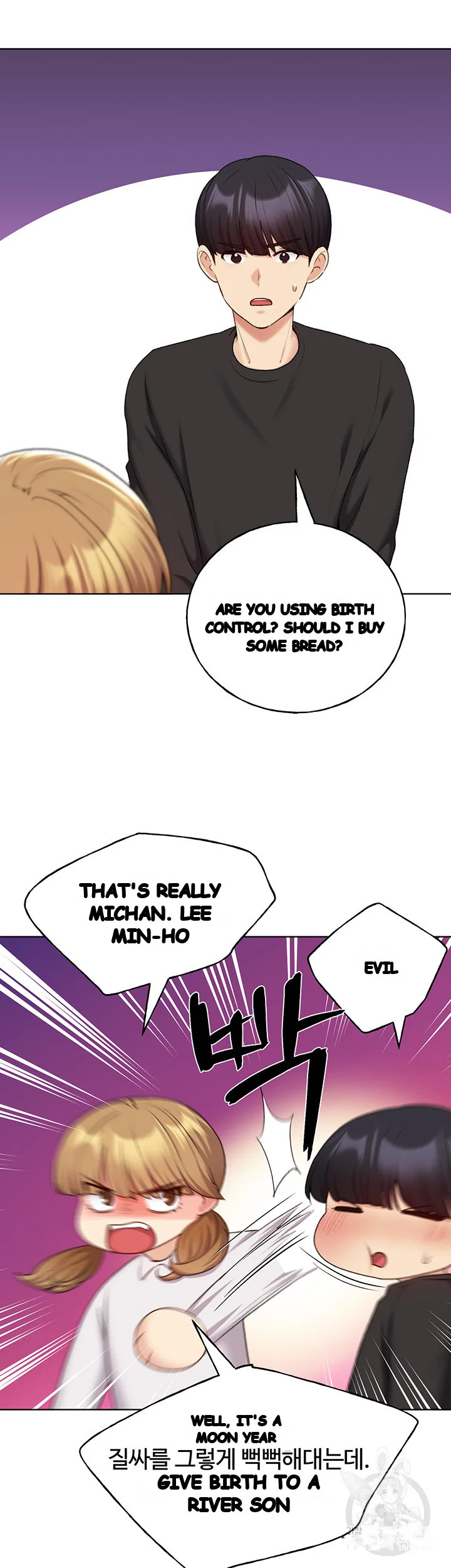 My Illustrator Episode 27 - Page 33