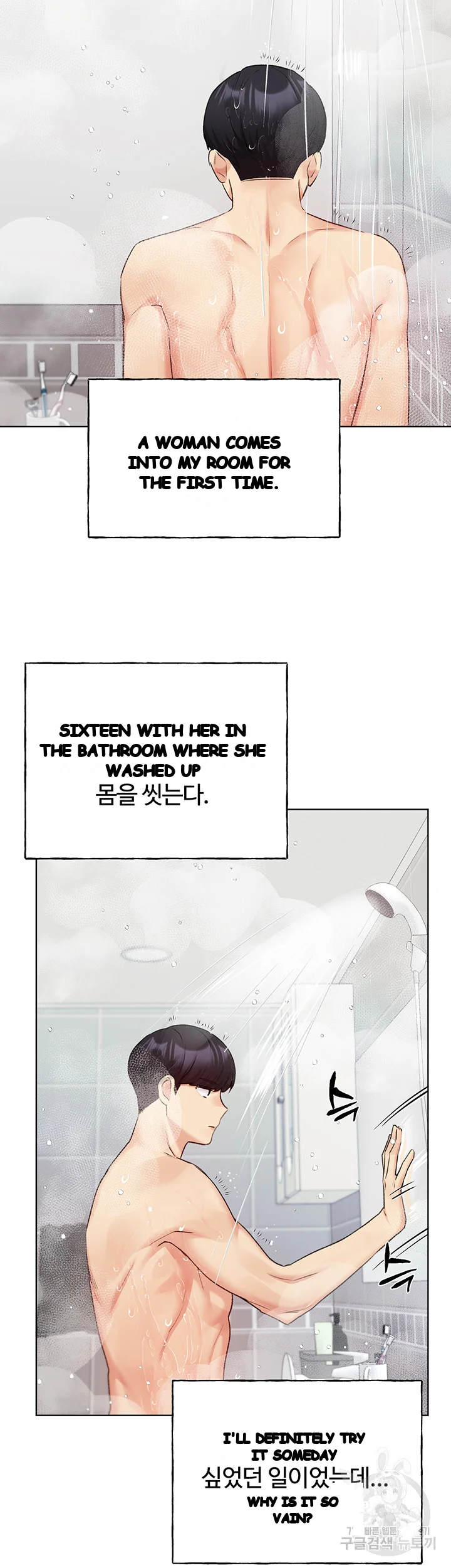 My Illustrator Episode 27 - Page 41