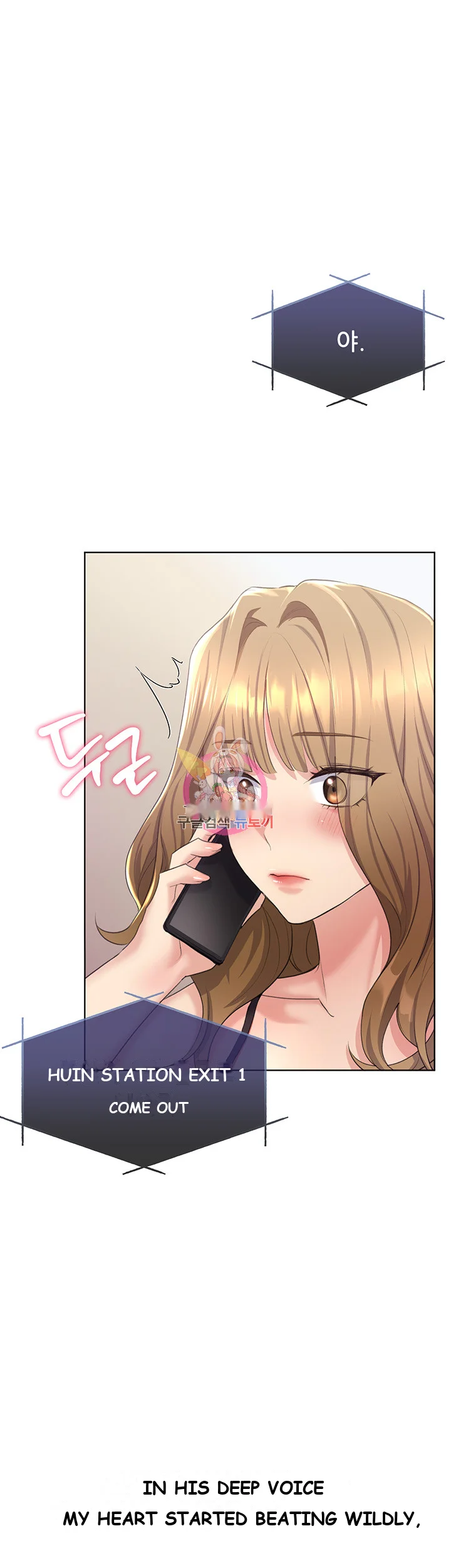 My Illustrator Episode 3 - Page 2