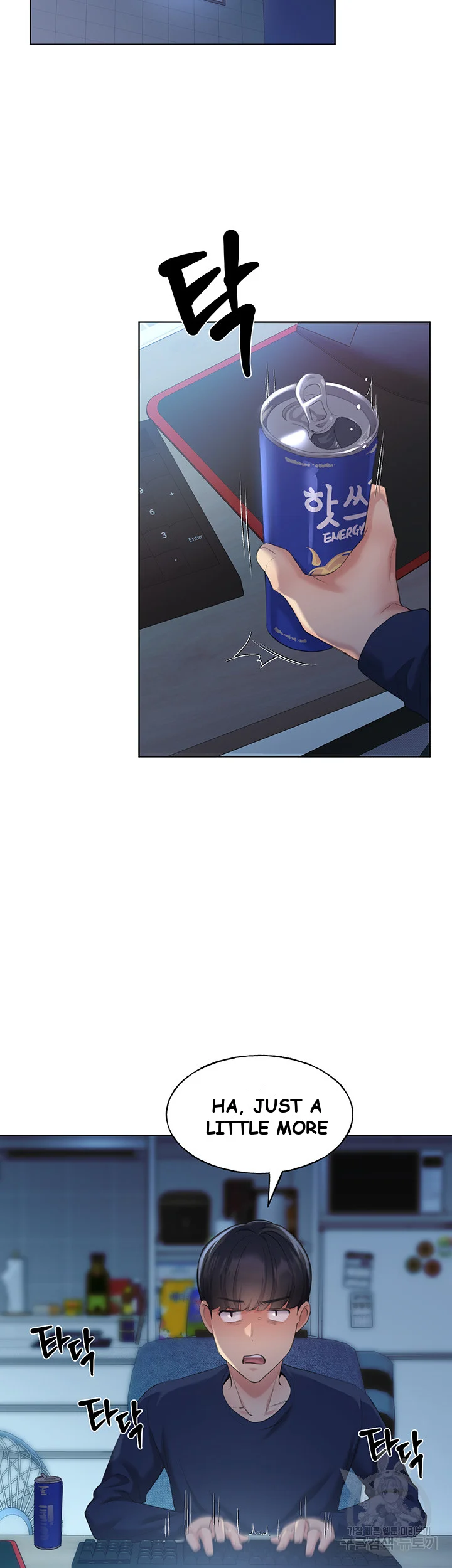 My Illustrator Episode 3 - Page 20