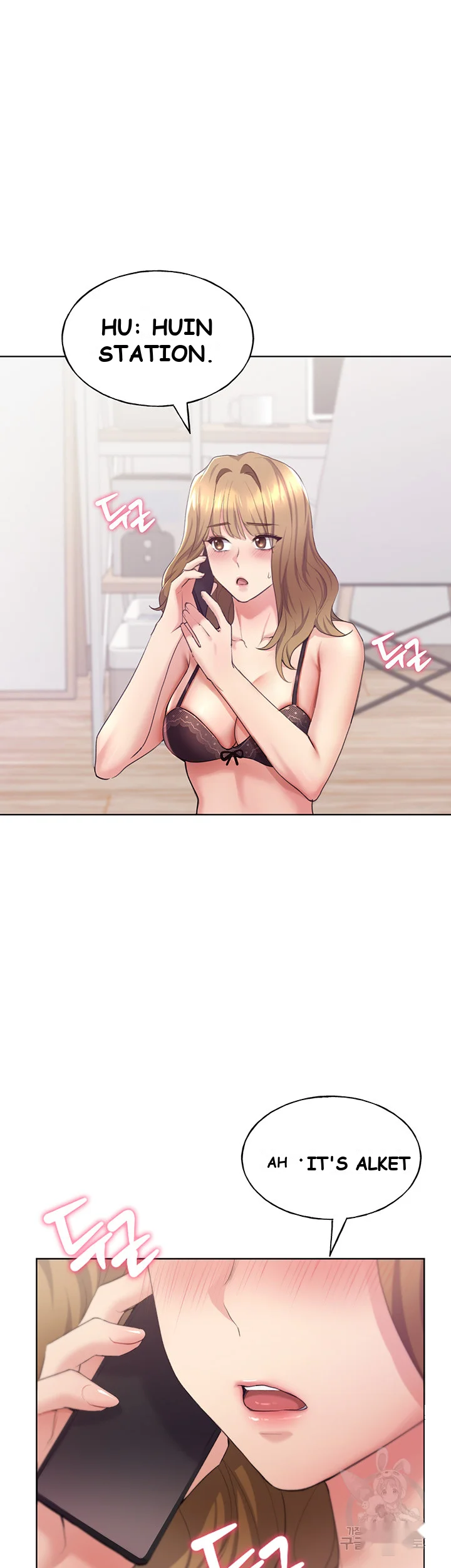 My Illustrator Episode 3 - Page 3
