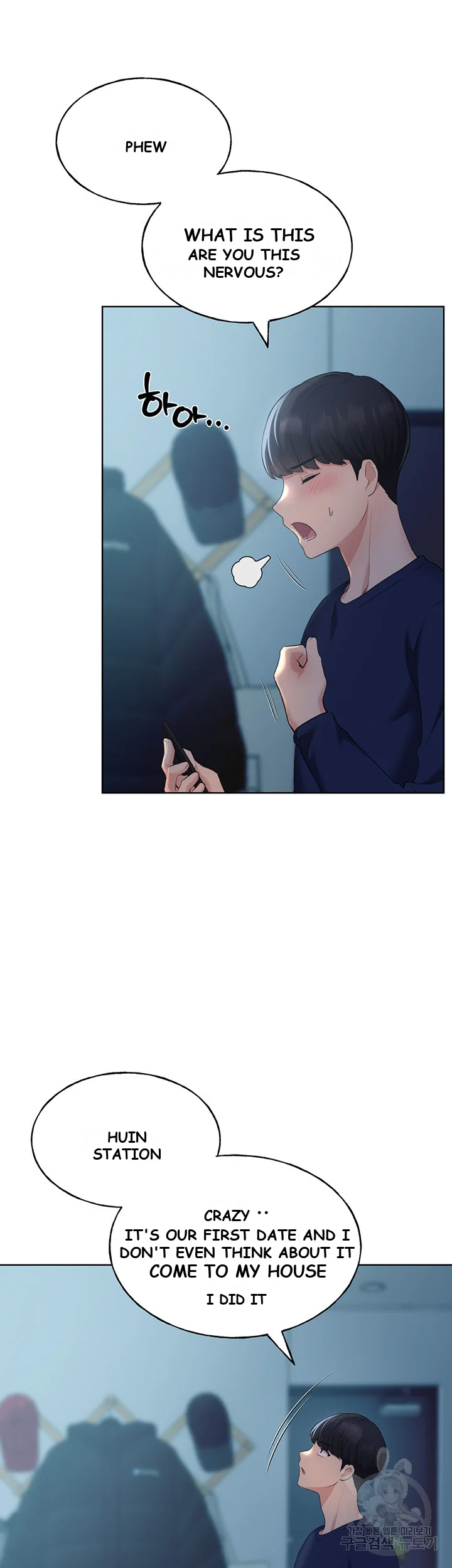 My Illustrator Episode 3 - Page 38