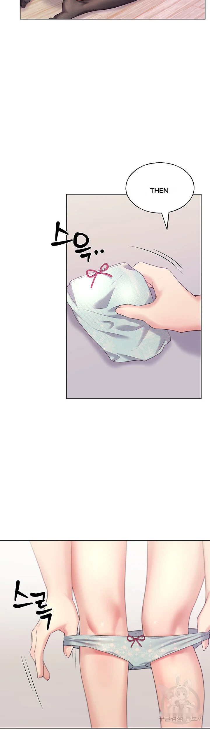 My Illustrator Episode 3 - Page 46