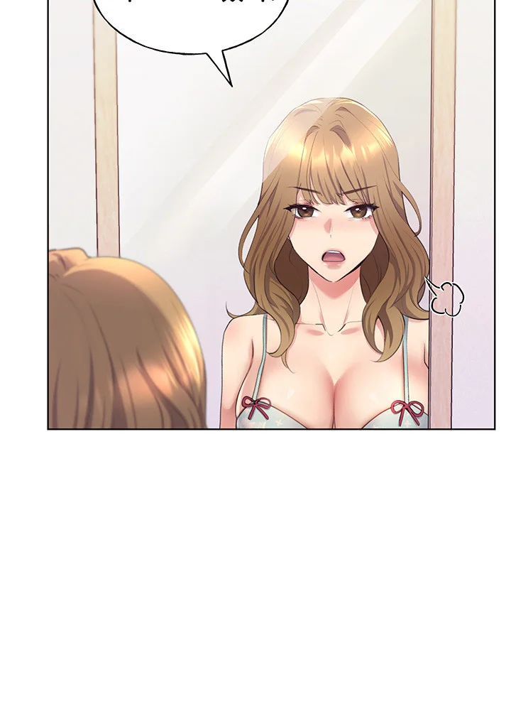My Illustrator Episode 3 - Page 48