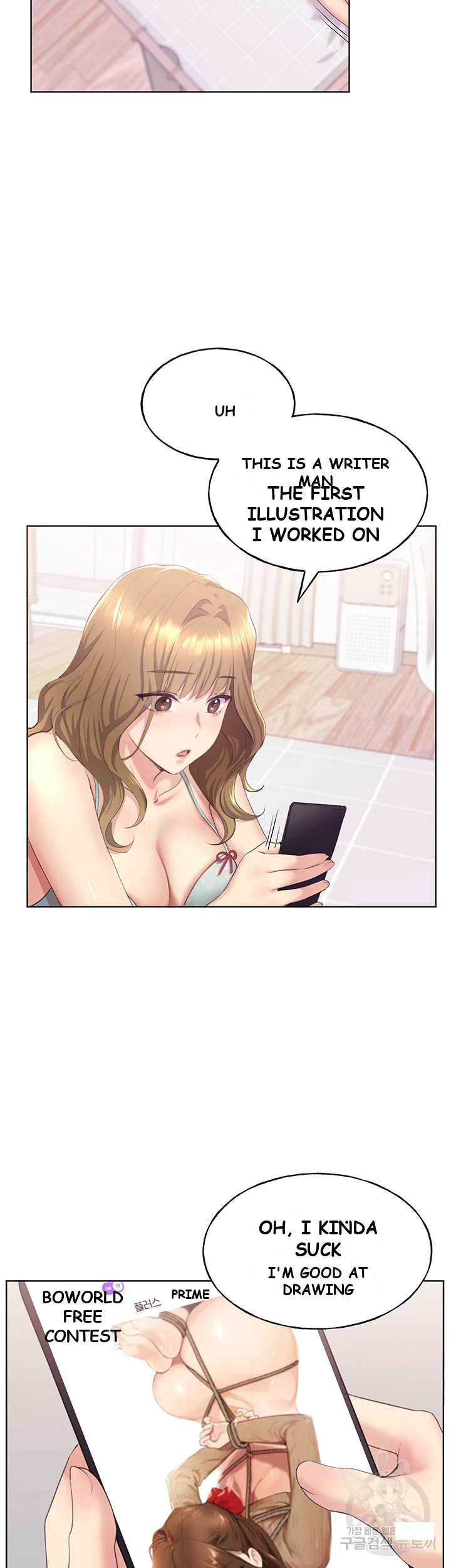 My Illustrator Episode 3 - Page 51