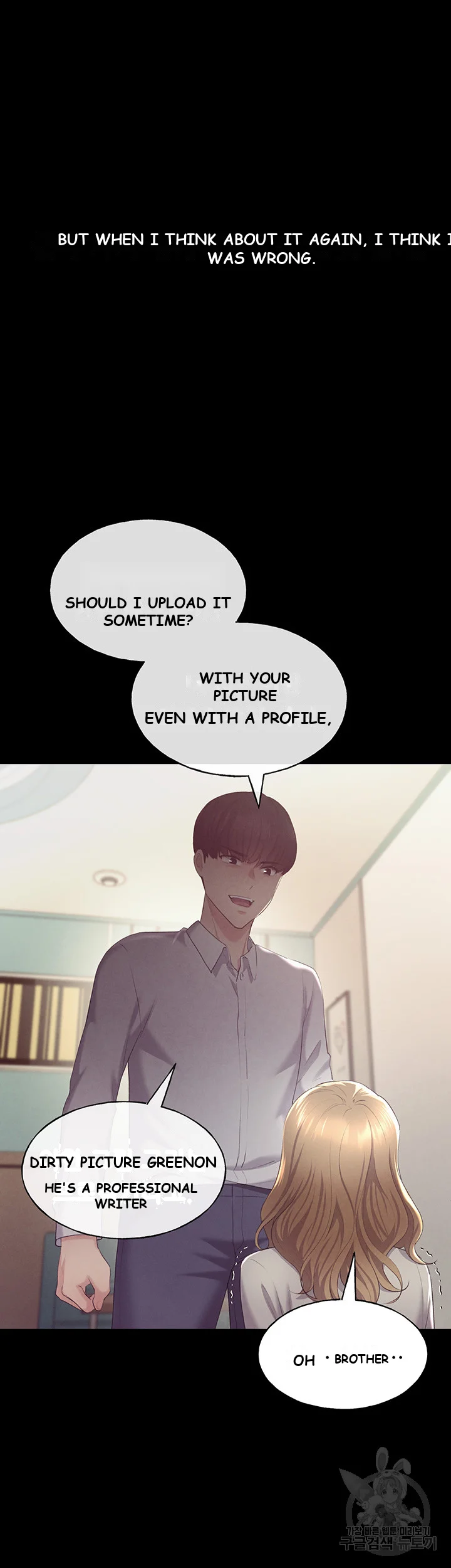 My Illustrator Episode 3 - Page 76