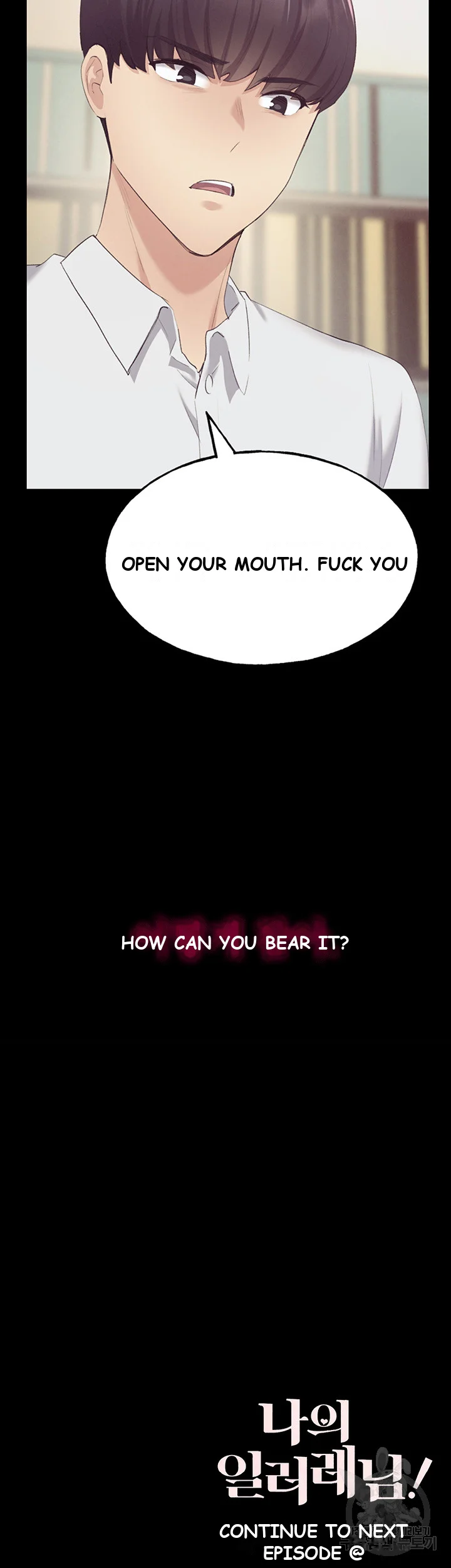 My Illustrator Episode 3 - Page 78