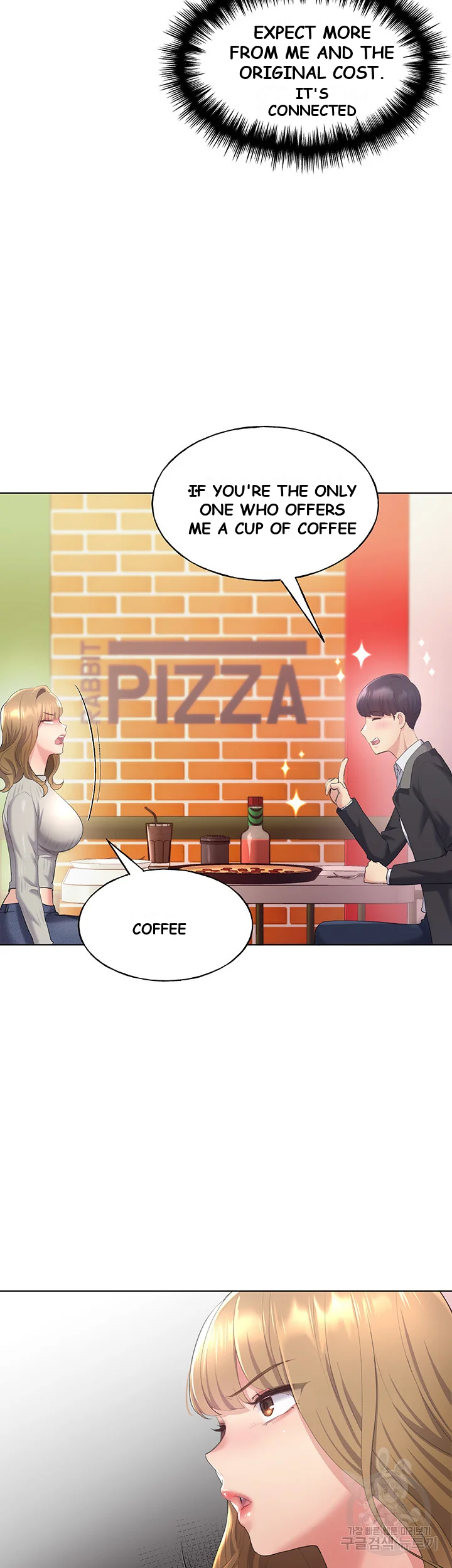 My Illustrator Episode 4 - Page 16