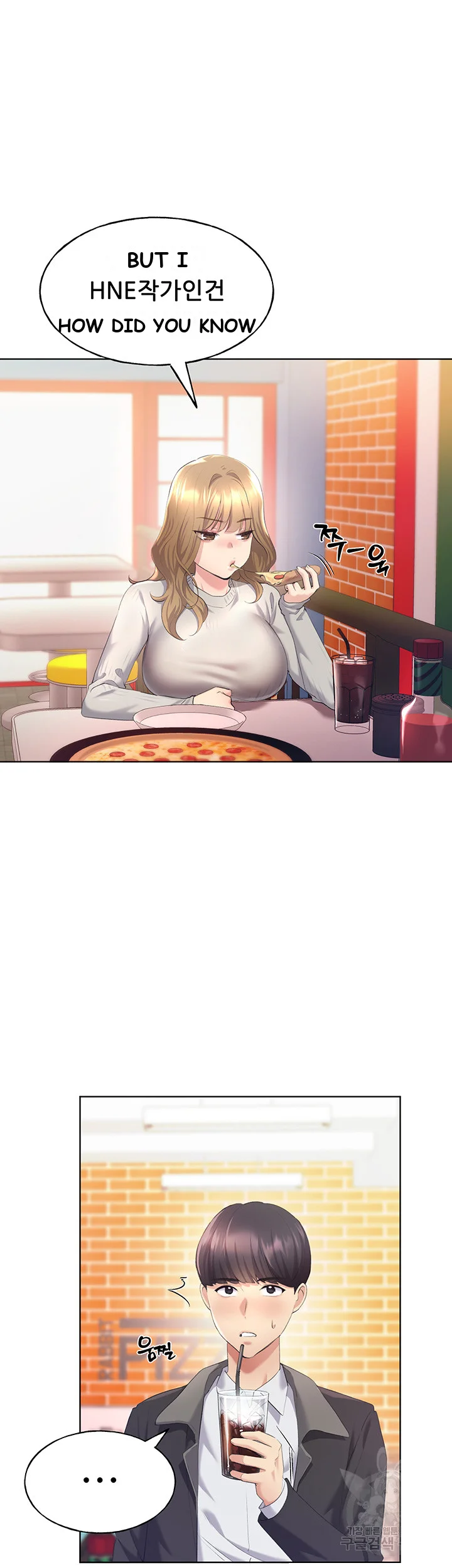 My Illustrator Episode 4 - Page 19
