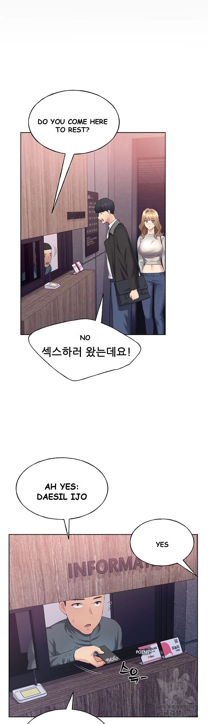 My Illustrator Episode 4 - Page 38