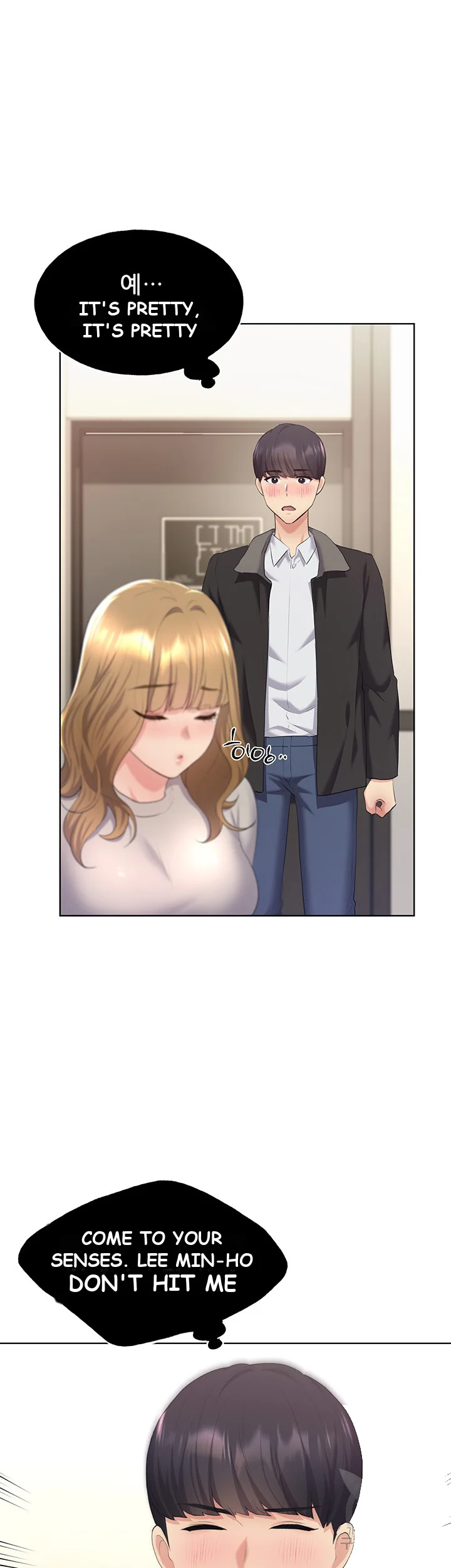 My Illustrator Episode 4 - Page 45