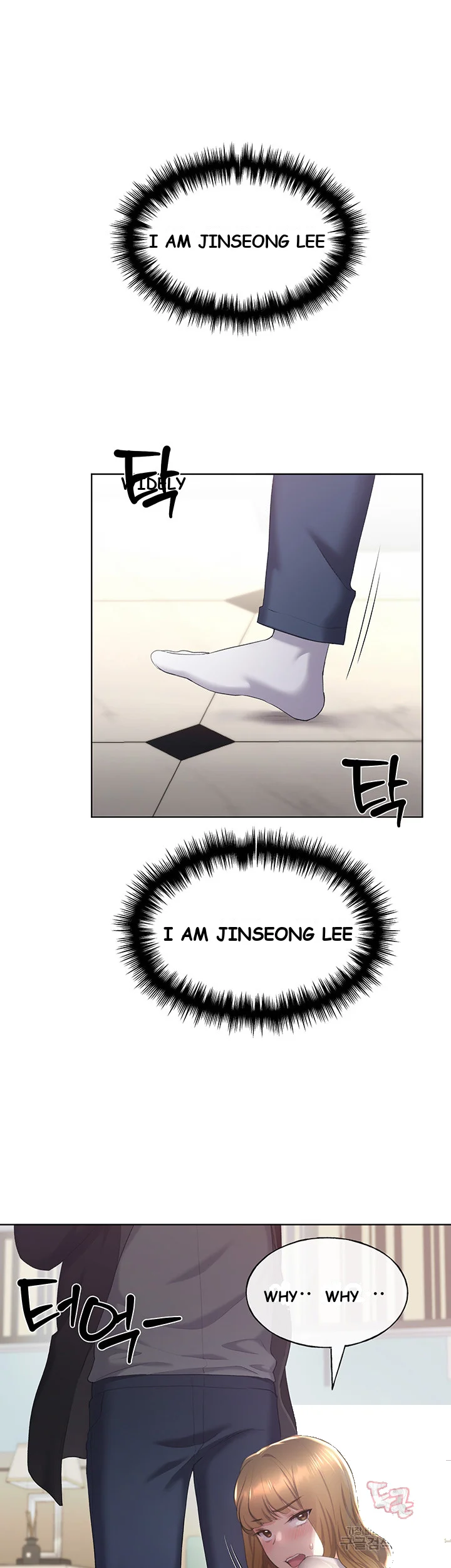 My Illustrator Episode 4 - Page 47