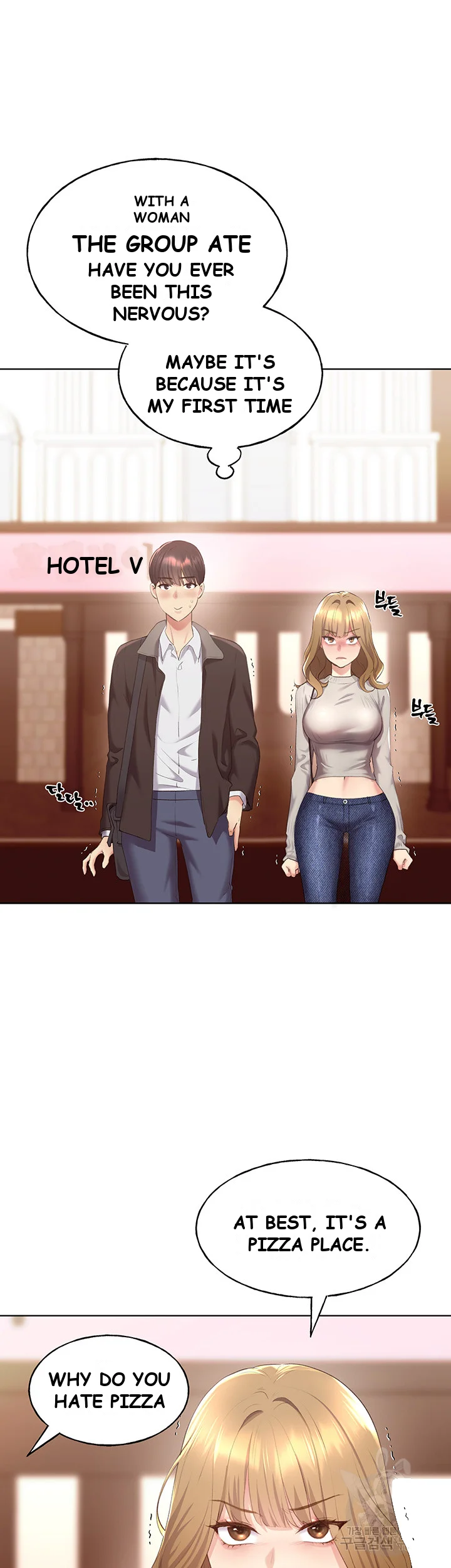 My Illustrator Episode 4 - Page 6