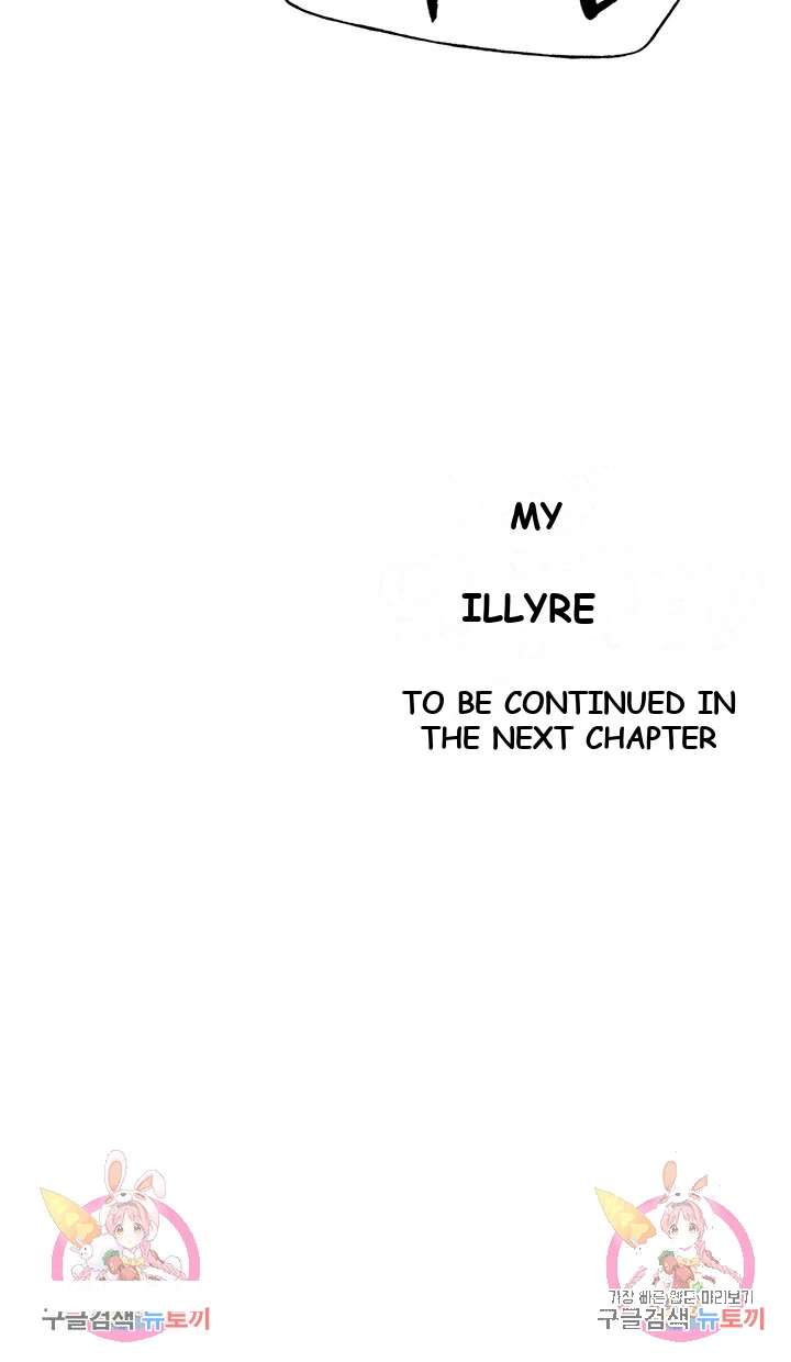 My Illustrator Episode 4 - Page 61