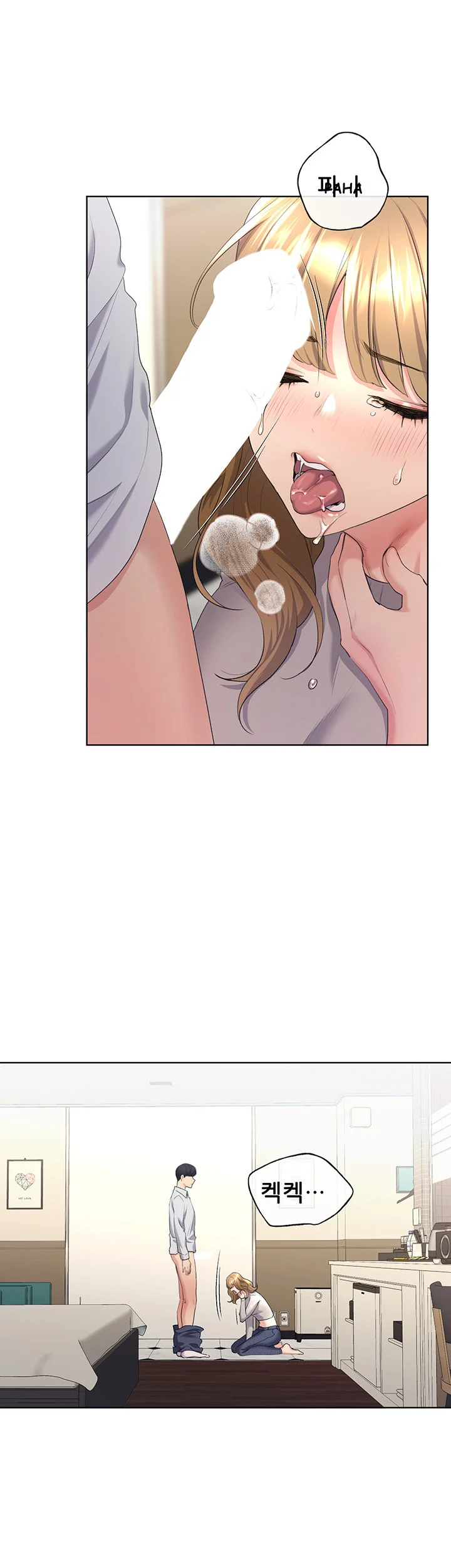 My Illustrator Episode 5 - Page 14
