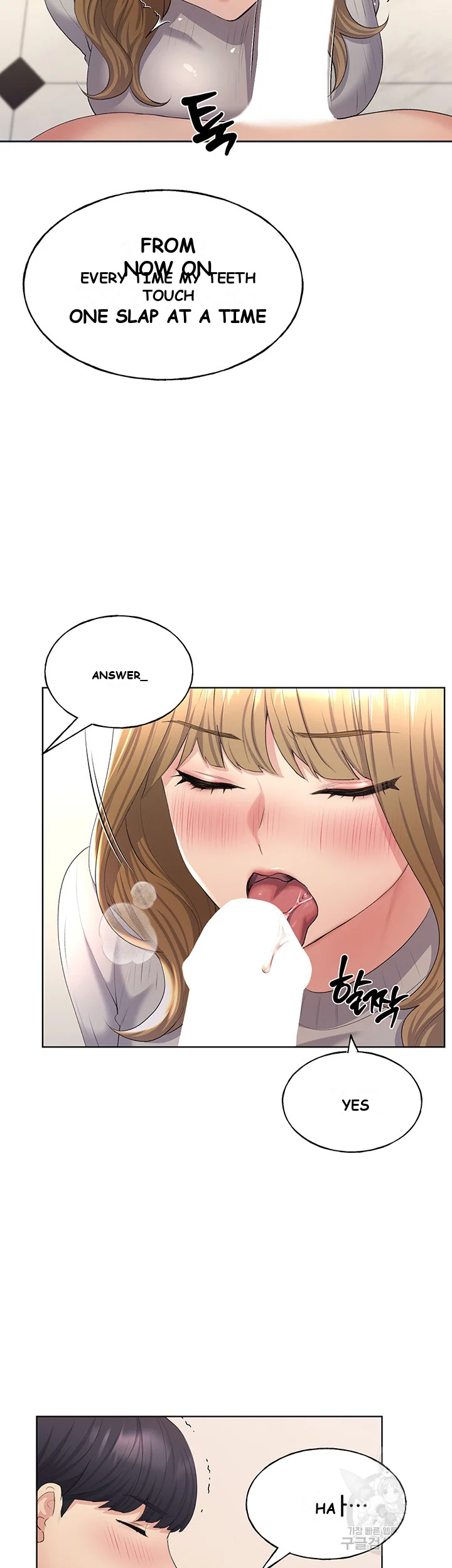 My Illustrator Episode 5 - Page 17