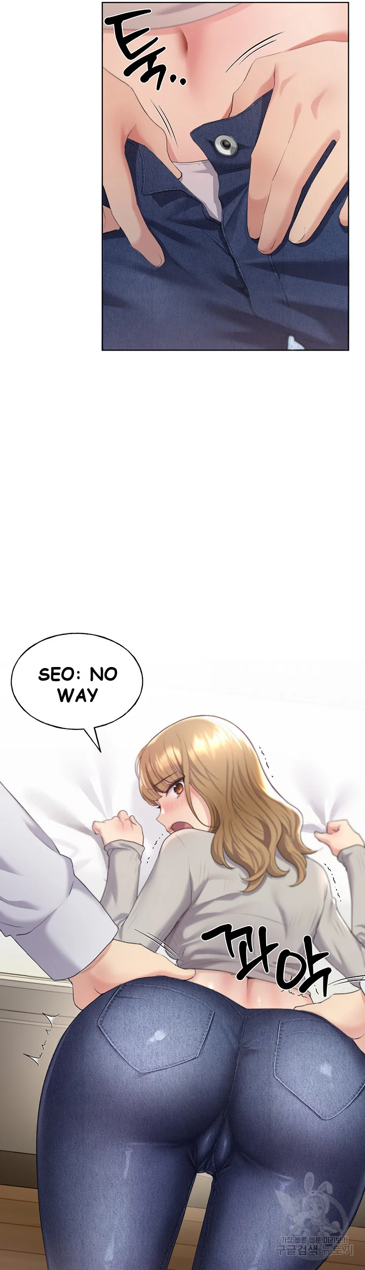 My Illustrator Episode 5 - Page 27
