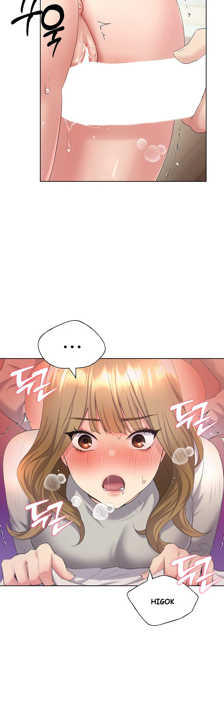 My Illustrator Episode 5 - Page 43
