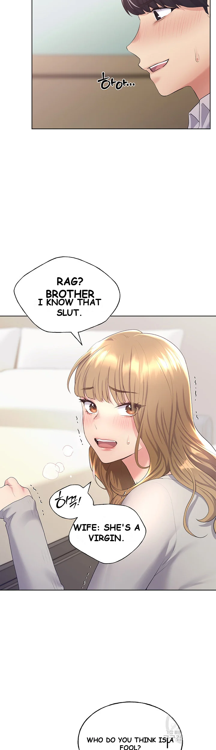 My Illustrator Episode 5 - Page 46