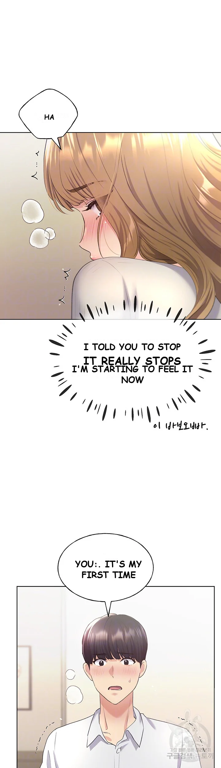 My Illustrator Episode 6 - Page 13
