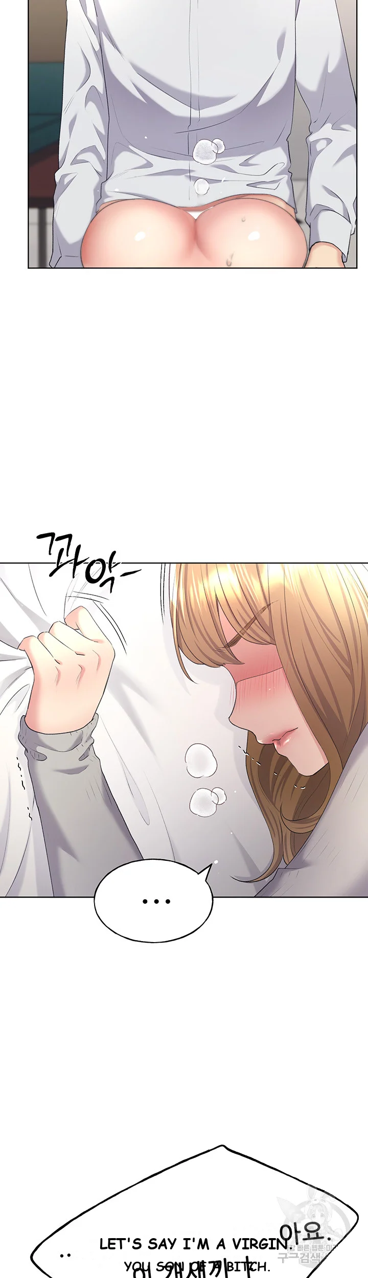 My Illustrator Episode 6 - Page 14