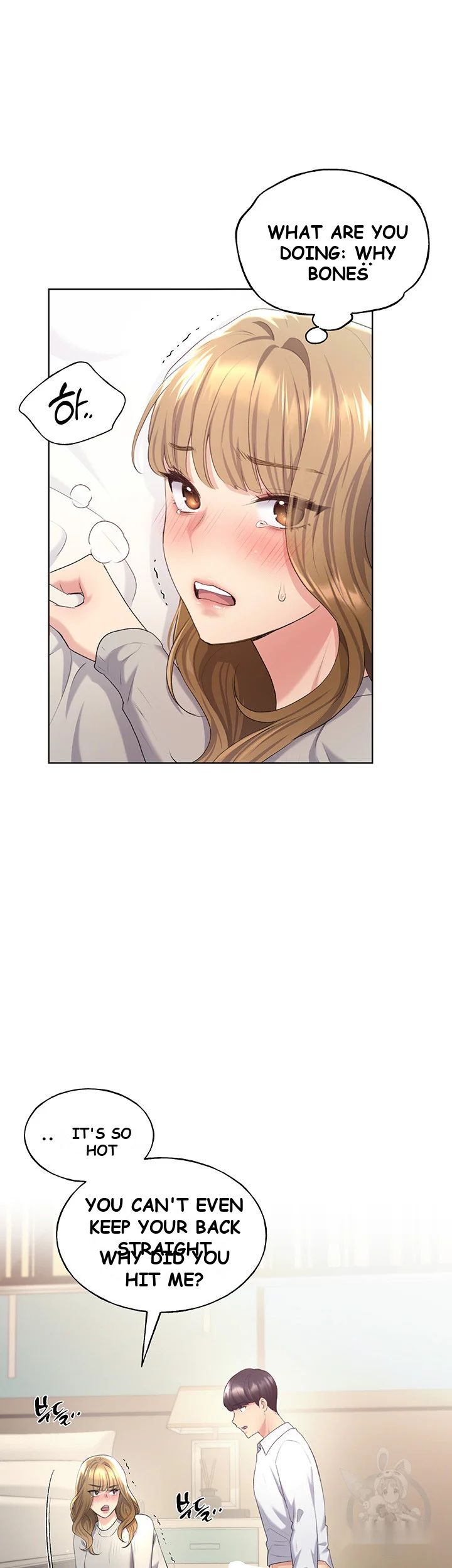 My Illustrator Episode 6 - Page 17