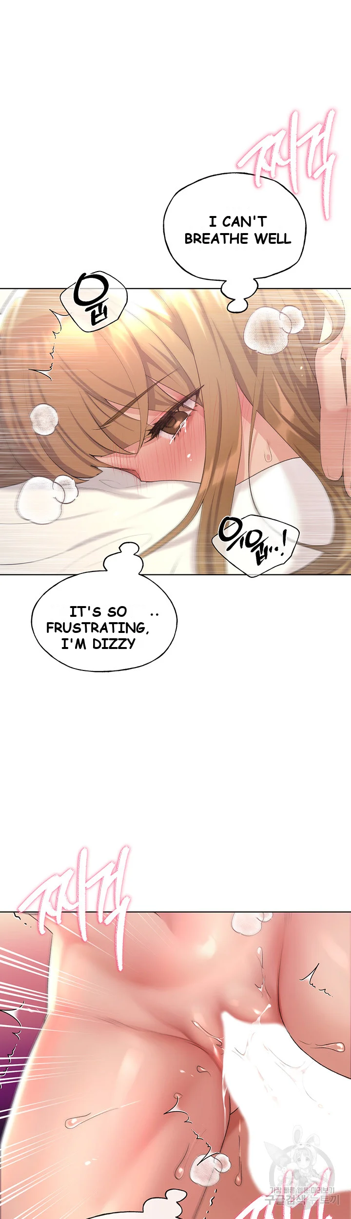 My Illustrator Episode 6 - Page 37