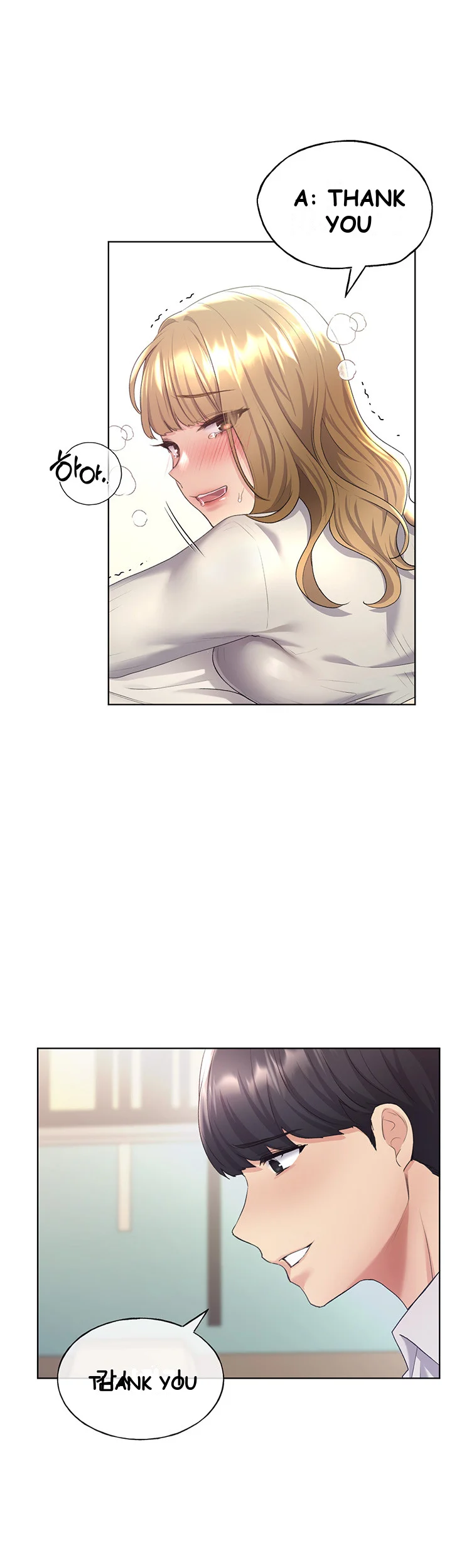 My Illustrator Episode 6 - Page 41