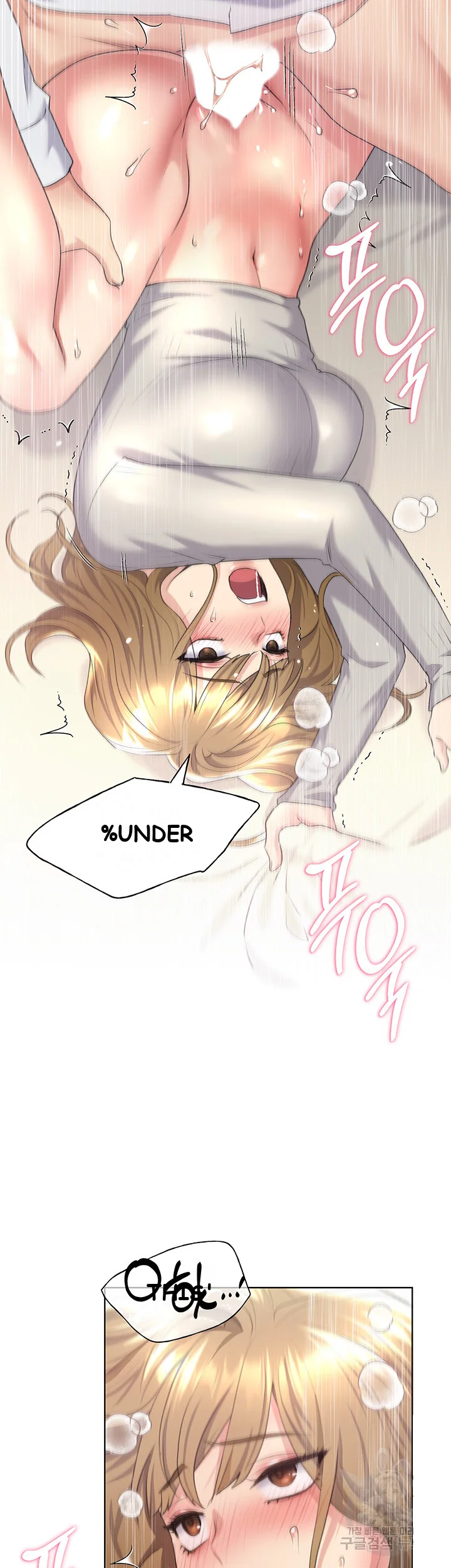 My Illustrator Episode 6 - Page 46