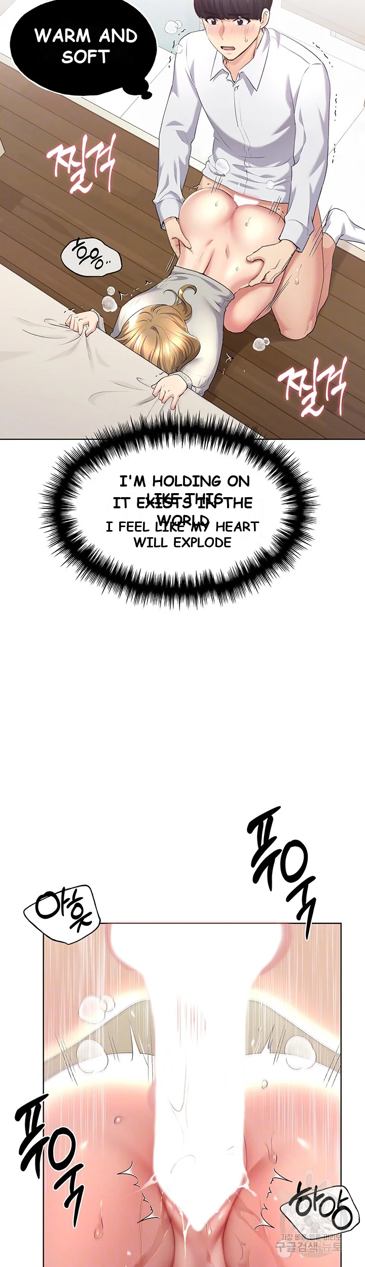My Illustrator Episode 6 - Page 7