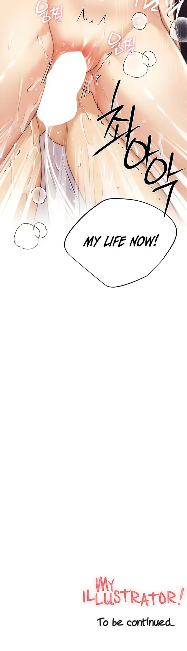 My Illustrator Episode 64 - Page 16