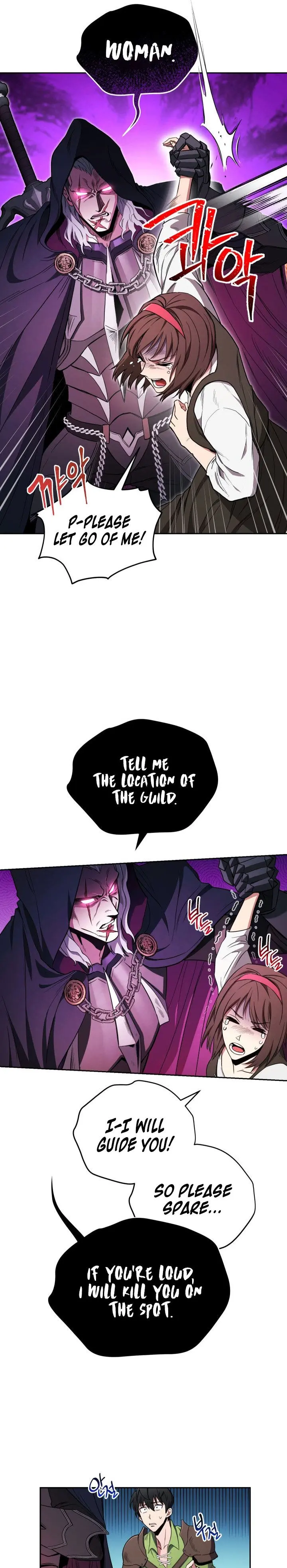 My Insanely Competent Underlings Episode 1 - Page 20