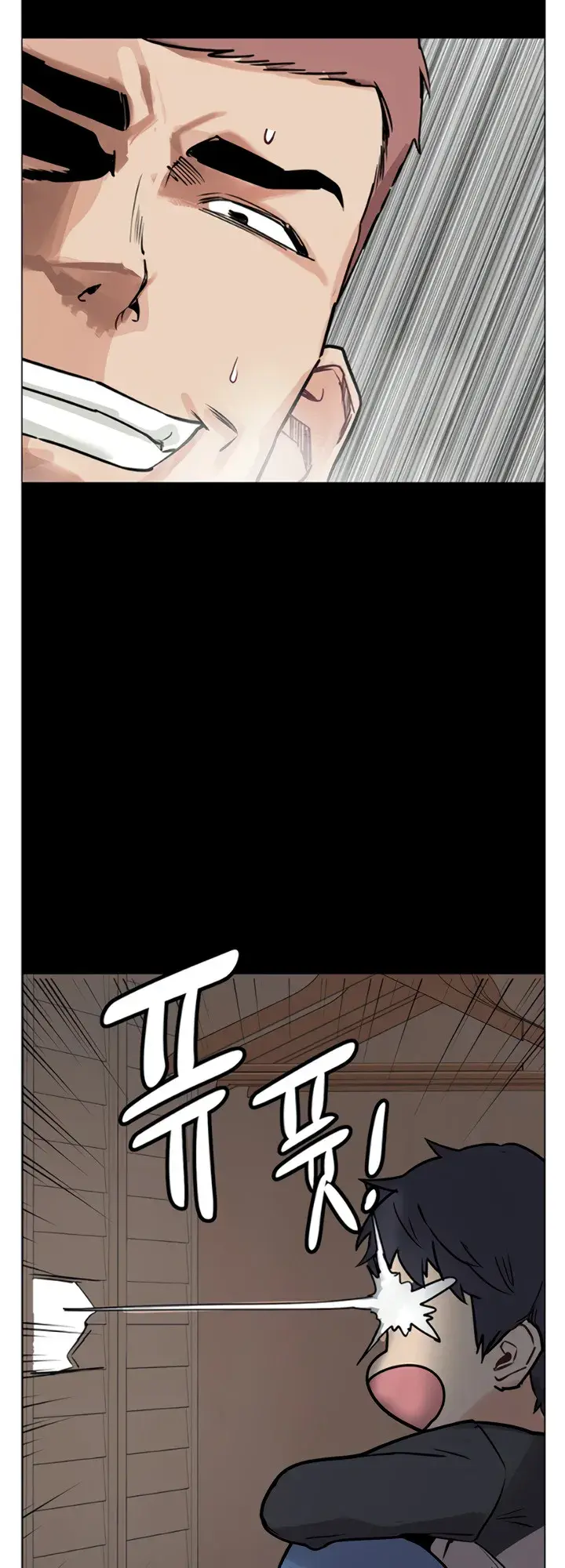 My Kingdom Episode 160.5 - Page 18