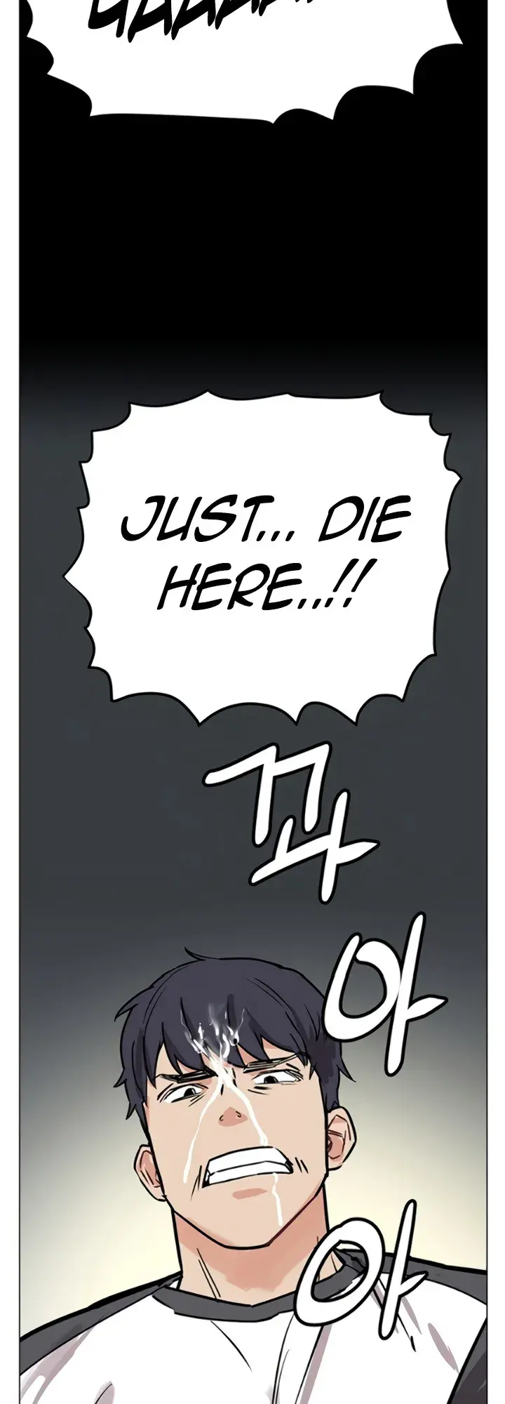 My Kingdom Episode 160.5 - Page 21