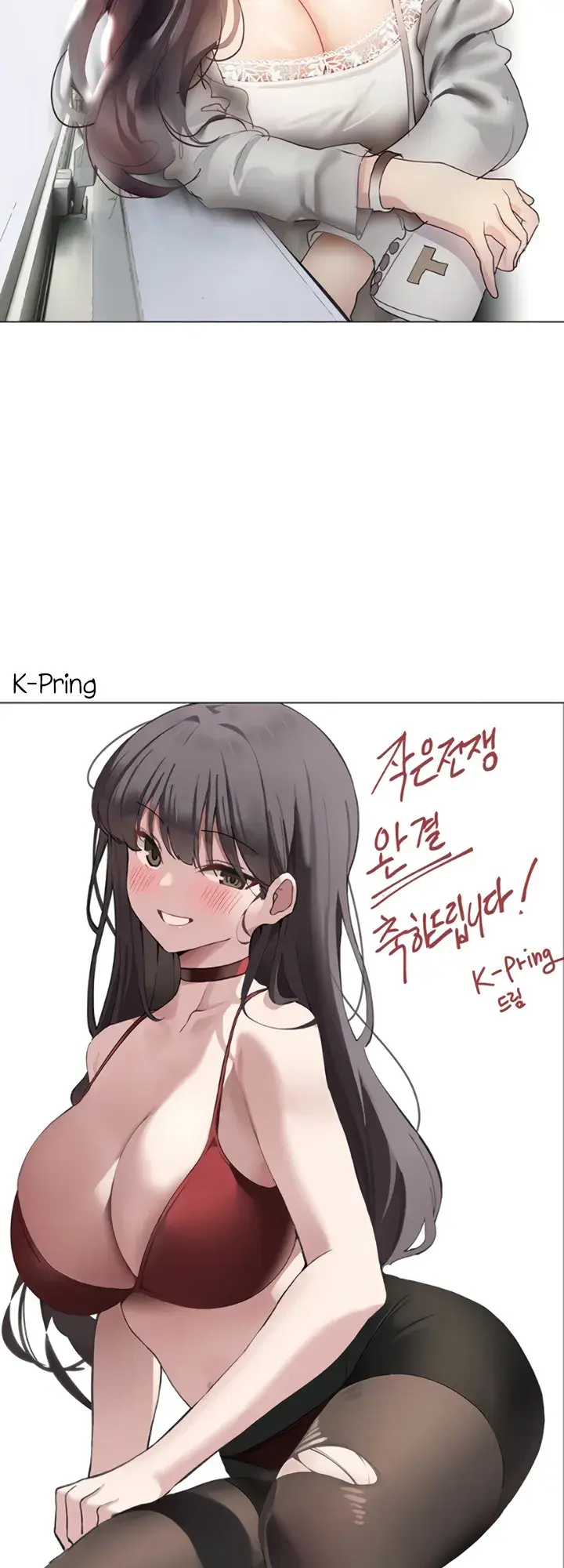 My Kingdom Episode 160.5 - Page 25