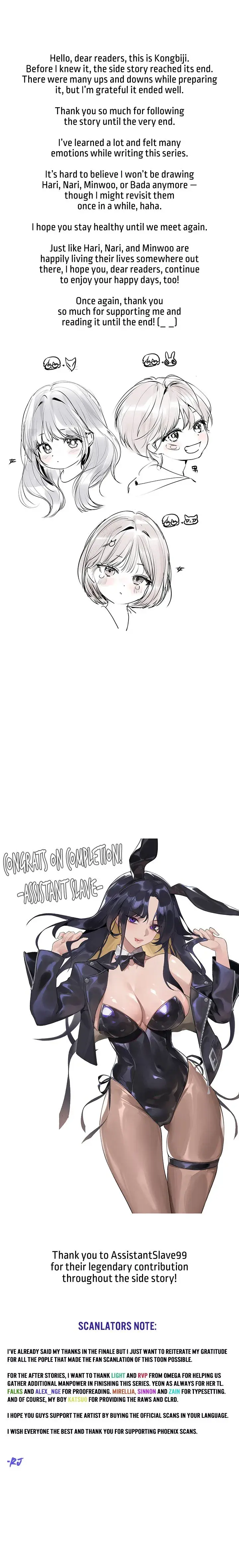 My Landlady Noona Episode 156.5 - Page 1