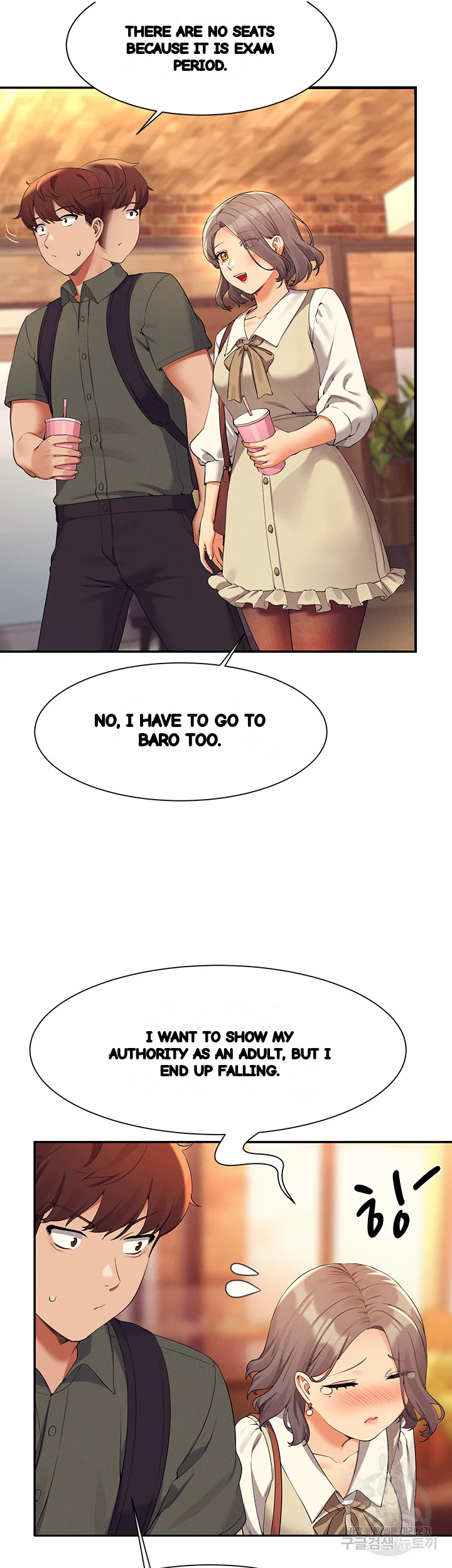 My Lewd College Friends Episode 73 - Page 17