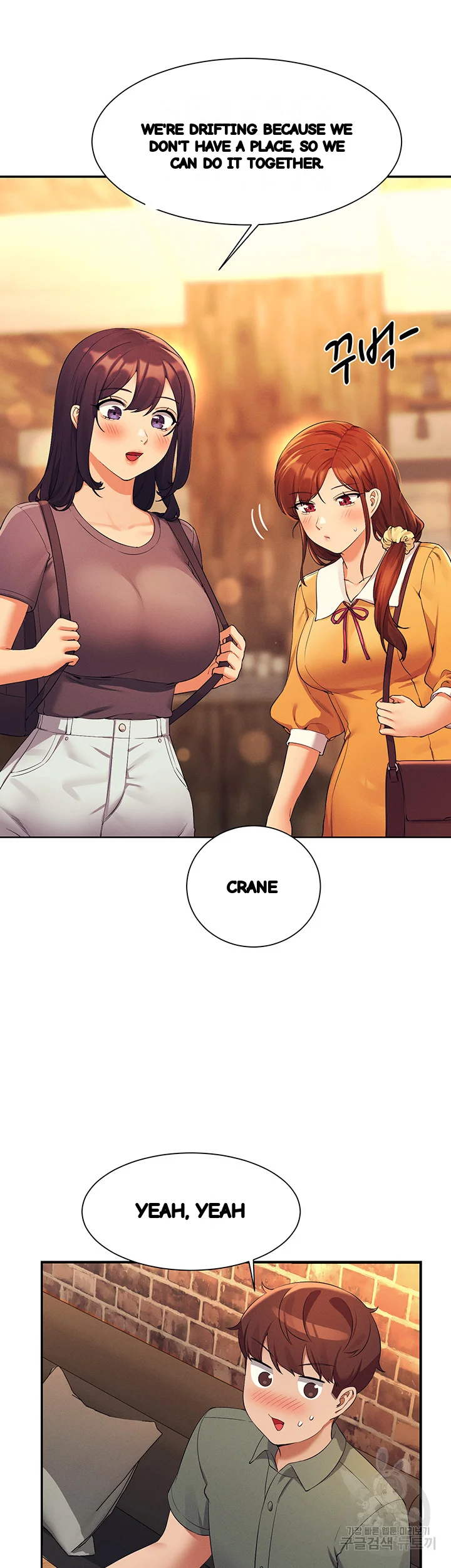 My Lewd College Friends Episode 73 - Page 29